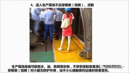 勞動防護用品的正確佩戴 車間反違章的必要之舉