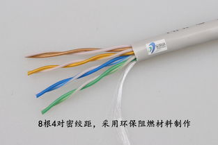 濟(jì)南市場原裝超五類網(wǎng)線批發(fā) 8芯0.51芯300米箱，工程阻燃級(jí)品質(zhì)保障