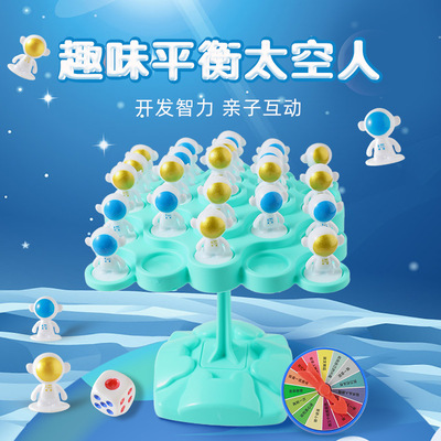 義烏其他益智科教玩具批發市場行情解析
